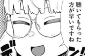#3 パンパンなフロア のサムネイル