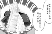 第29話 鮨いち【中編】 のサムネイル