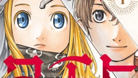 アトワイトゲーム