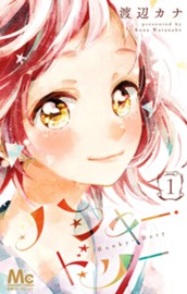 ハンキー・ドリー 1 のサムネイル