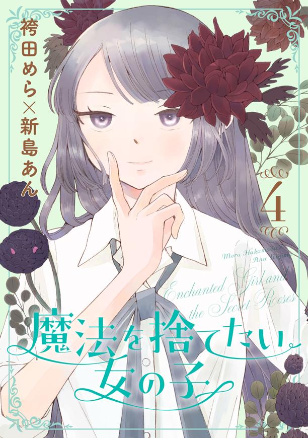 青年漫画 chi クラッシャージョウ REBIRTH（1） (イブニング