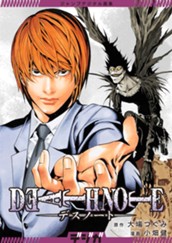 ジャンプデジタル画集　デジガ　DEATH NOTE のサムネイル