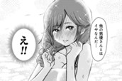 第19話 こいに、みのりだす のサムネイル