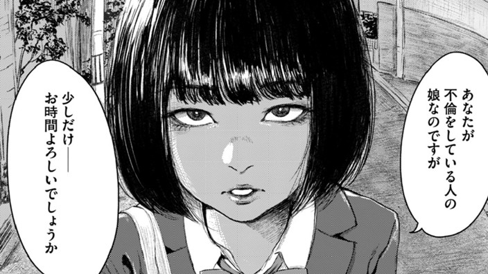 欲の沁み