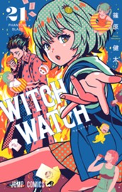 ウィッチウォッチ 21 のサムネイル