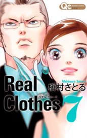 Real Clothes 7 のサムネイル