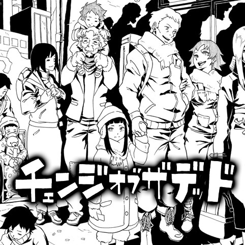 チェンジ オブ ザ デッド