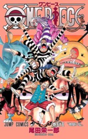 ONE PIECE モノクロ版 55 のサムネイル