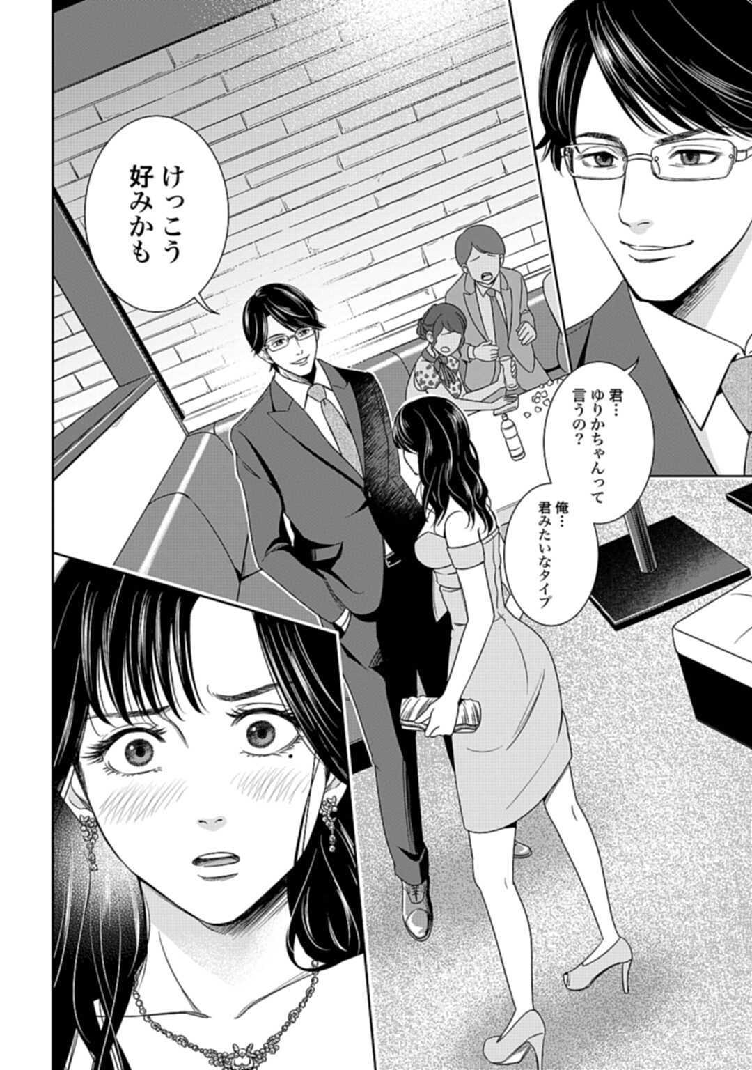 one_week_zenon.series_campaign_with_series.series.title