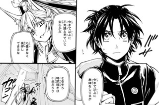 手違いですが ヒロインです 月煮ゆう 最終話 コミックdays