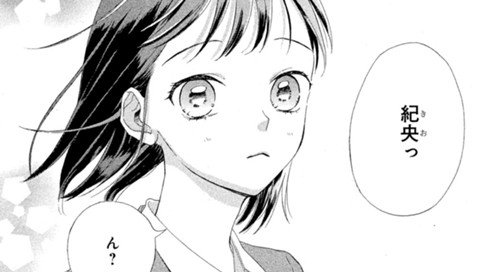 スロウ・テンポ・ステップ