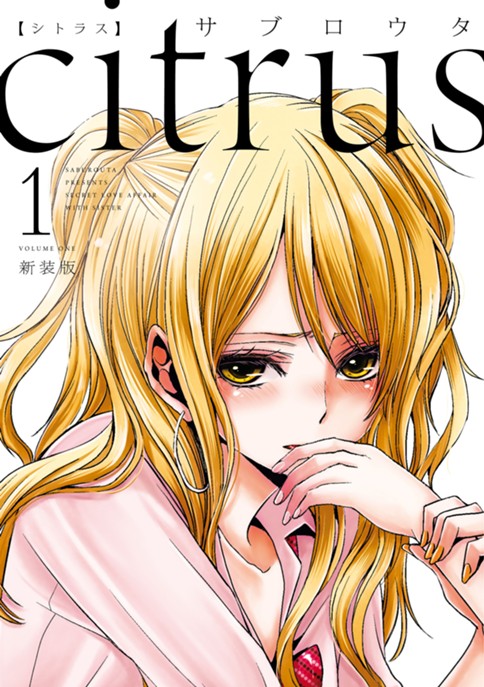 citrus