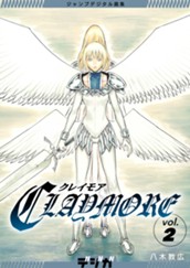 ジャンプデジタル画集　デジガ　CLAYMORE　2 のサムネイル