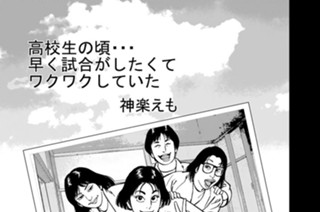 ｊｊｍ 女子柔道部物語 恵本裕子 小林まこと 第１話 開始１１秒 コミックdays