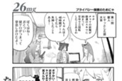26mg のサムネイル