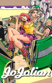 ジョジョの奇妙な冒険 第8部 ジョジョリオン カラー版 3 のサムネイル
