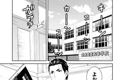 妖怪アパートの幽雅な日常