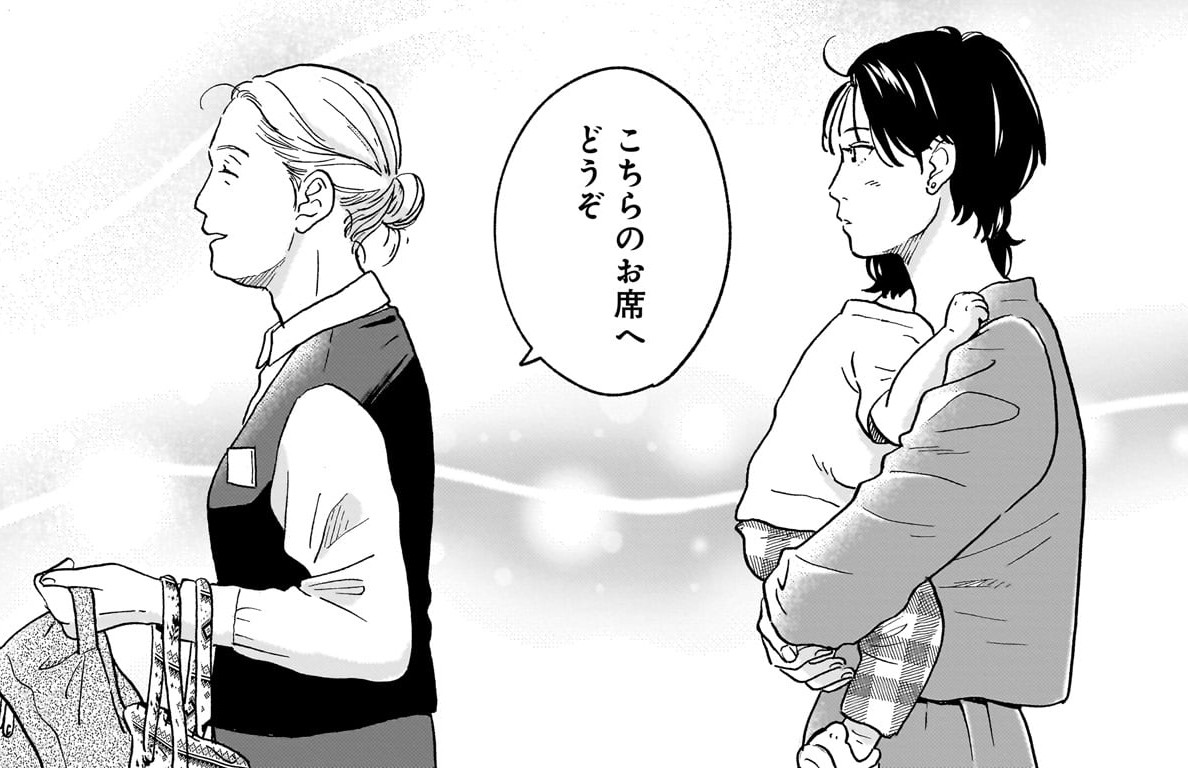 食べて笑って時々泣いて　東京の台所