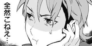 1話 食戟のソーマ L Etoile エトワール 附田祐斗 佐伯俊 森崎友紀 伊藤美智子 昭時大紀 少年ジャンプ