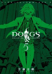 DOGS / BULLETS & CARNAGE 5 のサムネイル