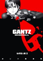 GANTZ カラー版 ねぎ星人編 2 のサムネイル