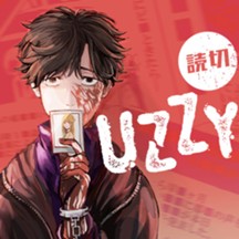 ジャンプ 読切シリーズ