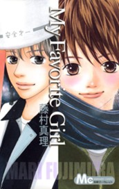 My Favorite Girl のサムネイル