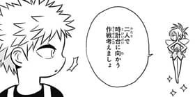 1話 1 Demon Tune 小玉有起 少年ジャンプ