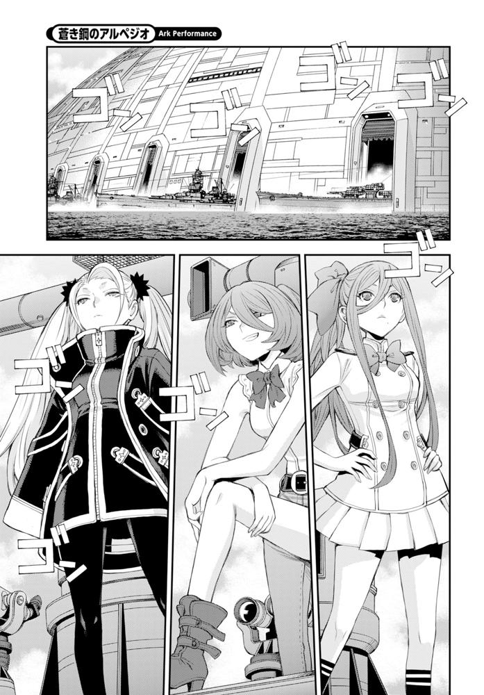 第178話(2)
