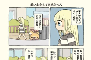 けもらいふ 雪本愁二 １話 コミックdays