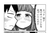 第38話　サバエと再び宅飲みで!? のサムネイル