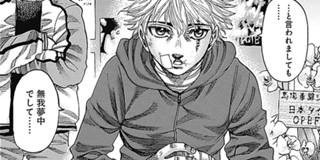 第6話 リクドウ 松原利光 ヤングジャンプ編集部 となりのヤングジャンプ