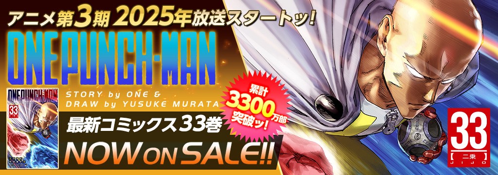 「男×4寮！ 生態記録」第1巻3月18日発売!!