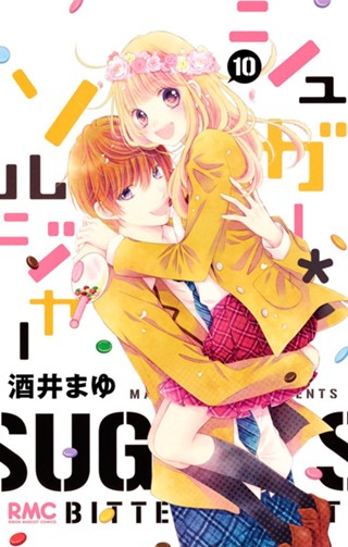 シュガー＊ソルジャー 6 - 酒井まゆ | 少年ジャンプ＋