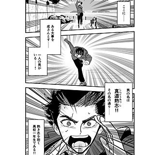 西郷丼兵衛の作品一覧 - ジャンプルーキー！