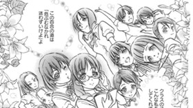 聖ユリアン女学院卍固め