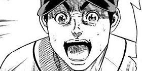 第1話 Rookies 森田まさのり 少年ジャンプ