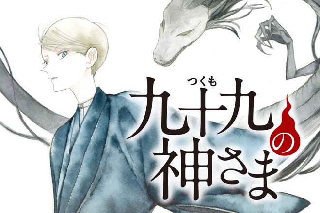 Magcomi マッグガーデン発のwebマンガサイト