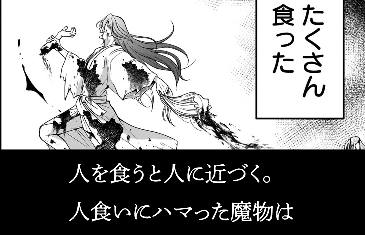 呪殺聖女は愛を知らない
