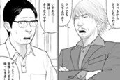 第20話　前科者　飯田豊光（４９）の場合④ のサムネイル