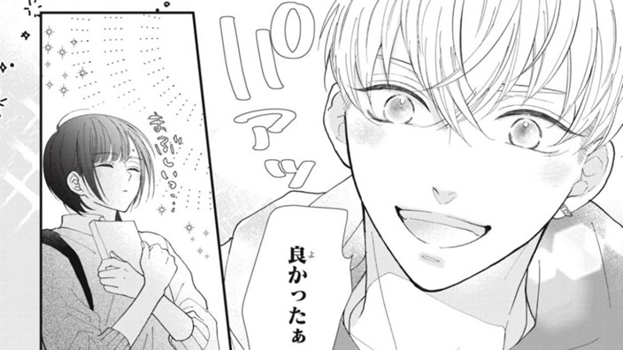 君の愛から逃げられない