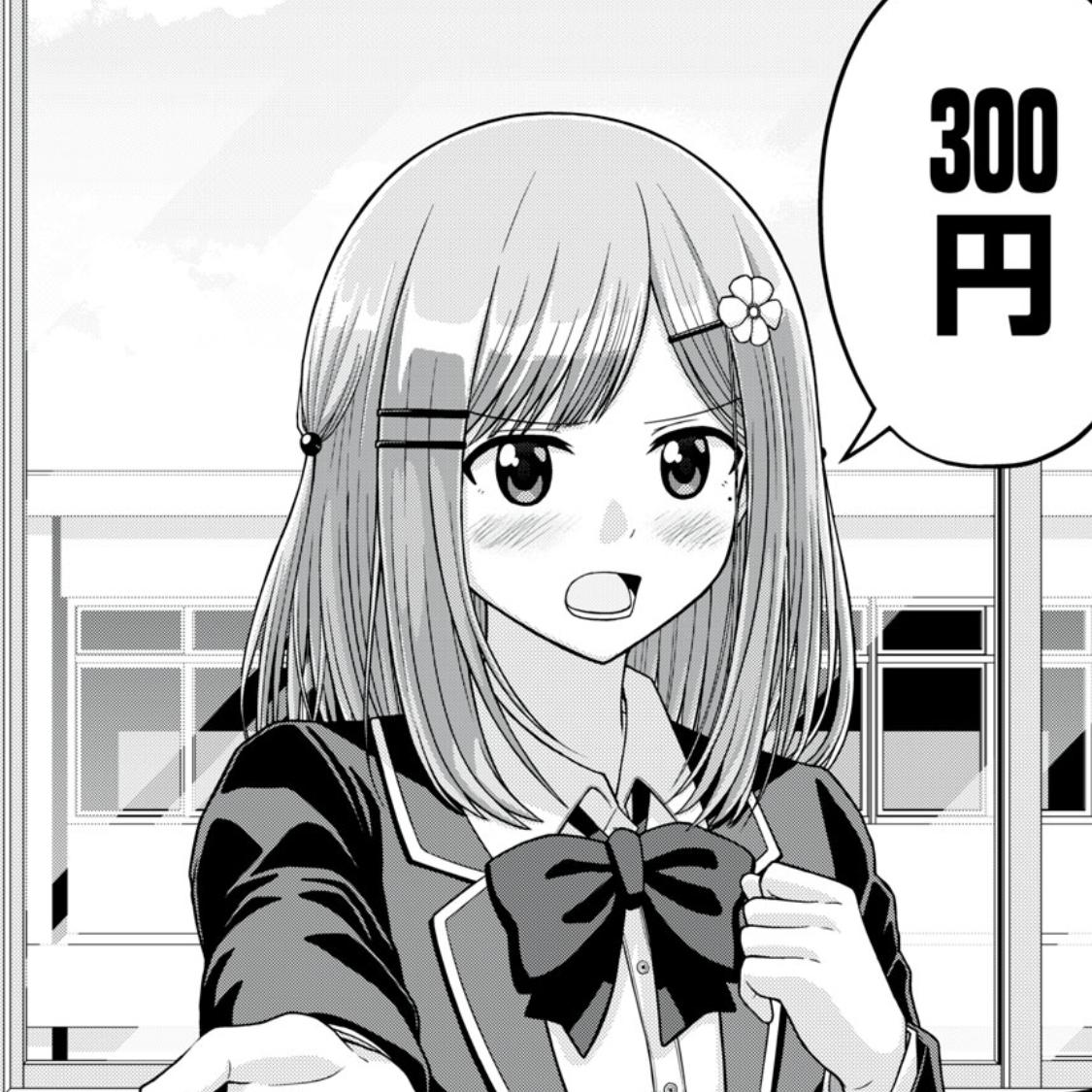 値段を言う女の子の話