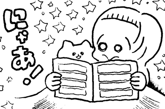 第97話 おころりちゃんと投票に