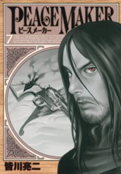 PEACE MAKER 7 のサムネイル
