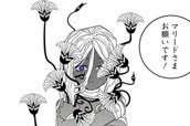 第4章　忘れられた神の物語-6 のサムネイル