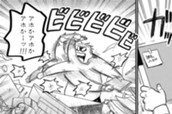 第23話　空五倍子先生と雷神 のサムネイル