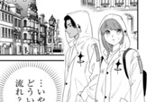 第5話　ぶらり鑑定、城下町 のサムネイル
