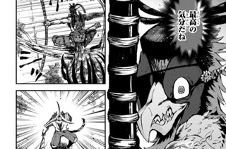 鬼哭の童女 異聞大江山鬼退治 麻貴早人 第1話 盲目の童女と隻腕の男 Magcomi