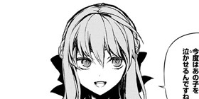 第4話 終わりのセラフ 鏡貴也 山本ヤマト 降矢大輔 少年ジャンプ