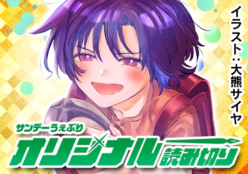 ミキちゃんの髪がのびたから